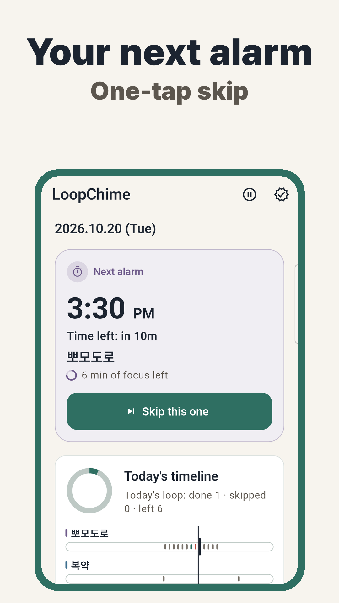 LoopChime home: next alarm, skip this one, and today’s list
